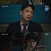 '웰컴2' 임지연, 정지훈에 분노 "왜 하필 양아치 집단에?"[별별TV]