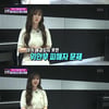 '한밤' 전효성, 日네티즌 비난에 꿋꿋 "계속 할 생각"[별별TV]