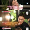 '최고의 한방' 이상민, 16살 연하 김슬아 소개팅 '어색'