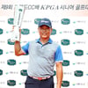 신용진, KPGA 시니어 골프대회서 시즌 첫 승... 대회 2연패