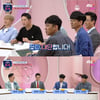 '오늘의운세' 신동엽, 전문가들 예측 정확도에 '깜짝'[별별TV]