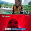 '어서와' 블레어, 2주 연속 외톨이 신세 "혼자라서 행복해요"[별별TV]