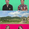 '배틀트립' 몽골 VS 대만 타이중 첫 등장..힐링 여행 예고