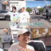 '세빌리아' 김광규X정채연, 남다른 케미 폭발[★밤TView]