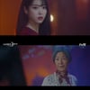 '호텔델루나' 이지은, 서이숙에 "여진구가 이도현이야?" [별별TV]