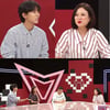 '연애의 참견2' 주우재, 10년 우정vs사랑..선택 기로