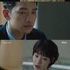'웰컴2라이프' 손병호 "방법은 하나, 임지연 파묻는 것"[★밤TView]