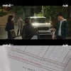 '위대한쇼' 집 나간 노정의,송승헌 친딸 아니었다[★밤Tview]