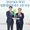 에몬스가구, 한국웰빙환경만족지수 1위 2년 연속 선정