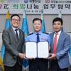 애경, 공군-희망나눔 연결운동과  MOU 