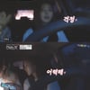 '연애의 맛2' 이채은, 반지 분실→'아아 커플' 大위기
