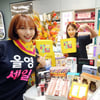 올리브영 올영세일, 최대 60% 할인+선착순 특가 100원..품목은?