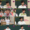 '아는형님' 박지훈, 형님들과 세번째 만남도 성공..매력 만점