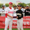 KIA·기아차, 야구꿈나무 29명에 1억 700만원 장학금 전달