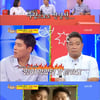 '사당귀' 현주엽VS우지원, 주량대결부터 외모변천사