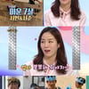 '안녕하세요' 문정원, "7살 서언·서준, 뽀뽀 거부한다"