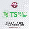 키움, 5~6일 삼성 홈경기 꿈나무초청행사 진행