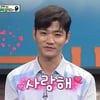 임헌일, 깜짝 열애 고백 "외국인 여자친구와 1년째 ♥ing"