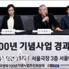 [★창간15] 韓영화 100주년의 빛과 그림자 ①