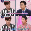 '오늘의운세' 송유빈 "여친이 질투해줬으면 좋겠다"