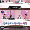 '오늘의운세' 전효성, 찍신 내렸다..정답에 미소 활짝 [★밤Tview]