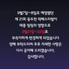 '동두천 락페스티벌' 태풍 링링으로 2주 연기