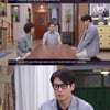 '여름아' 김산호, 김혜옥에 애원 "나혜미와 허락해달라"