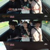 '비긴3' 태연, 타투 이유 "무의미하게 살고 싶지 않아"