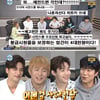'나혼산' 이시언 "'쁘띠시언스쿨' 시청률 안 나오면 하차"
