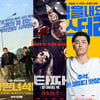 추석 극장가 빅매치..'나쁜녀석들' 예매 1위→'타짜3' →'힘내리'