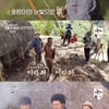 '오지GO' 정글인 김병만X자연인 윤택X도시인 김승수, 라니족 적응기[★밤TV]
