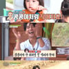 '리틀포레스트' 아이들 '대만족'시킨 숲 속 작은 캠핑[★밤TView]