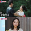 '동상2', 시청률 상승에도 동시간대 2위