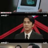 '위대한쇼' 송승헌 "노정의 임신 맞아..곁 지킬 것"[★밤TV]