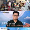 '골목식당 ' 부천 대학로 마무리..백종원이 불러온 기적[★밤TView]