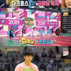 '2019 아육대' 아스트로·활찬·연정·로우, 영광의 우승자들[★밤TView]