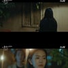 '악마가' 정경호, 이설에 "예전의 너로 돌아와라"[★밤TView] 