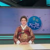 '교촌家 며느리' 정지원 아나, 임신 후 첫 근황 "추석에도 열일"