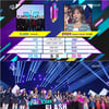 '뮤직뱅크' 엑스원, 방송 출연 없이 1위..데뷔 2주만에 7관왕 달성 [★밤TView]
