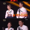 '불후의명곡'  송가인X조성재 남매 최종 우승[★밤TView]