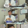 '신동엽 VS 김상중' 전문의, 체중증가에도 '흡연'이 더 나빠[별별TV]