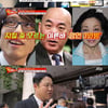 '막나가쇼' 김구라, 혐한 논란 日 DHC TV 방문에도 '철통방어'
