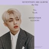 세븐틴 에스쿱스 "이번 앨범이 승부수..독기 품고 준비했다"