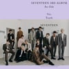 세븐틴 "변신? 지금 할 수 있는 이야기 '두려움'을 말한 것"