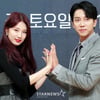 [★포토]수지-이승기 '반가운 재회'