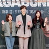 [★포토]신성록 '행복한 포토타임'