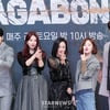 [★포토]'베가본드' 기대되는 조합!