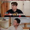 '서울메이트3' 붐 "김준호 개그 따라했다"..'폭소만발'