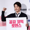 '두번할까요' 권상우 "결혼하면 자연스럽게 연기에 도움 받아"