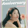 아이유, 데뷔 11주년 "앞으로도 함께 걸어요"